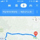 [수도권 2월 정기도보] 2/10 土 충북 박달재휴양림~제천 배론성지 + 충주 비내길 (반포 07:00, 죽전 07:20) 이미지