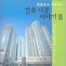 도배방