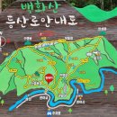 ※제213차 영동 백화산 주행봉~한성봉 정기산행 이미지