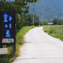 화이트 오토캠핑장 이미지