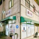 금암여성경로당 | 전주 꾸꾸삼겹 전북대점 1인 삼겹살 배달/포장 가능한 곳