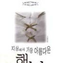 지상 이미지