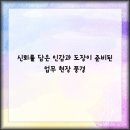 광명법무사사무소 - 서구 청라라임로 85 | 광명법무사사무소