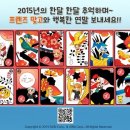 (주)게임프렌즈 이미지