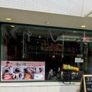 신촌미친고기