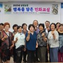 민화교실2 농민신문