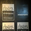 클러스터즈(clusters)