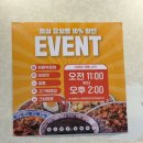 짬뽕과손님 | 안산 중앙동 중식 맛집 팔도반점 본점 시그니처 크림짬뽕과 짬뽕,짜장 내돈내산 후기