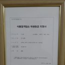 명가해물