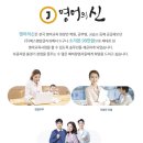 (주)에스엠잉글리쉬 이미지