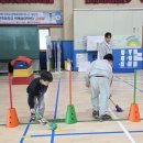군위특수교육지원센터