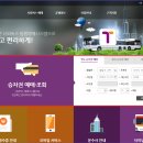 고금버스터미널 이미지