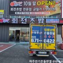 온돌식당 이미지