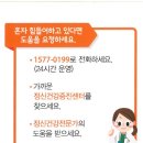 선산마음약국 이미지