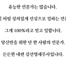 세무법인삼호-남부지점