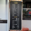 삼양백년짜장