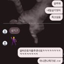 일상무료공개쑈