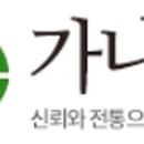 (주)경동농산 이미지