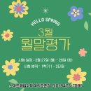 조촌초등학교 이미지