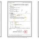 주식회사제일지오