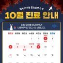 나눔성형외과의원 이미지