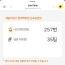 애슐리퀸즈 롯데백화점 김포공항점 이미지