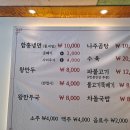 본함흥냉면 이미지