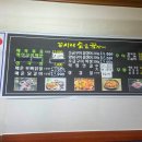 강호항공고등학교 | 고창 꼼시네 숯불 꼼장어 후기