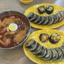 항상 웃는 김밥
