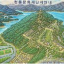 충주호반 이미지