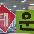 대운갈비 이미지