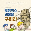 종이나무