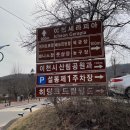 경충대로 2709번길 5 이미지