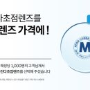 다비치안경서현점 이미지