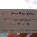 장헤어스토리 이미지