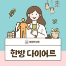 정원한의원 이미지