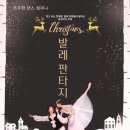 반석아트홀 이미지