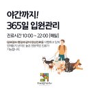 휴동물병원 이미지