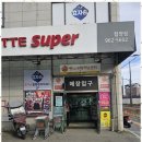 쎈수학러닝센터학원 | 함양수학 고등수학 잘하는 아이로 키워주는 쎈수학러닝센터 함양드림학원