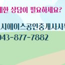 맹동면사무소 이미지