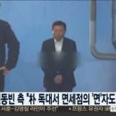 (주)호텔롯데 - 9891 | (주)호텔롯데