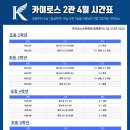 카이로스학원 네이버블로그