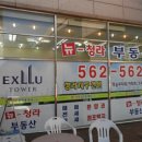 엑슬루약국 이미지