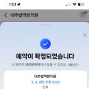 내손한의원 이미지