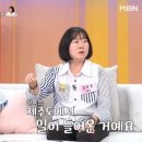 22 [속풀이쇼동치미715회여자탐정] 간통죄 간통녀 간통남 (피디수첩강실장사무소) 22 이미지