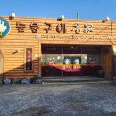 죽곡낙동생오리 네이버블로그