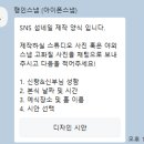 2096 | [아이폰스냅] 행인스냅 계약후기ㅣ대전 청주 천안 아산 본식 아이폰스냅 추천ㅣ선택한 이유