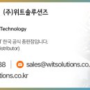 (주)더위트 이미지