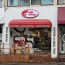 마포목장 | 마포구 진한 라떼 달지 않은 버블티 맛집 "밀크빌리지"