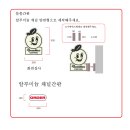 빈키즈 이미지